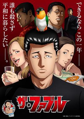 无畏警官2