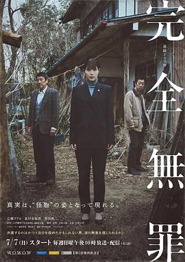 无声婚礼