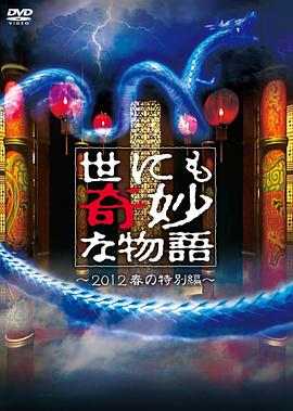 爱情狂奔