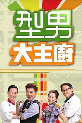 爱情两对半