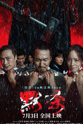 带着魔术盒的男人
