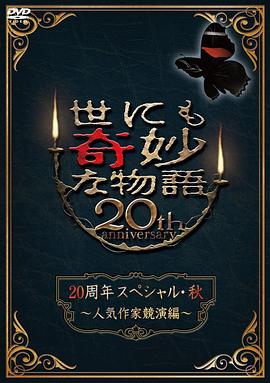 幸存者游戏