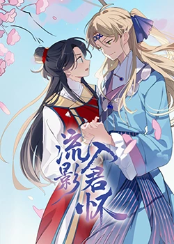 无效申请