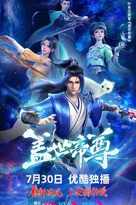 恋爱中的蝎子