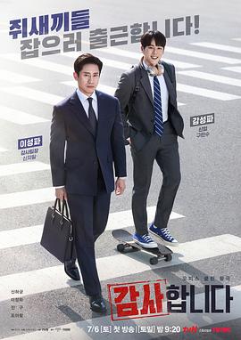 巴尔扎克与小裁缝
