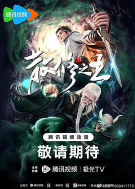 恋上周日