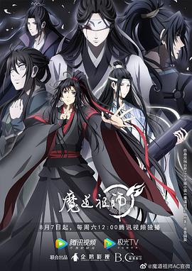 巴黎夜旅人