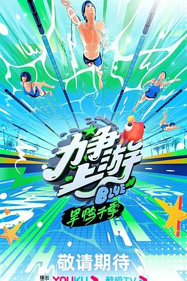 光逝去的夏天