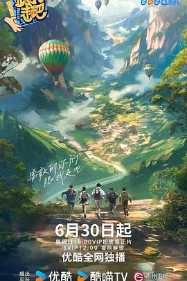 爱火花