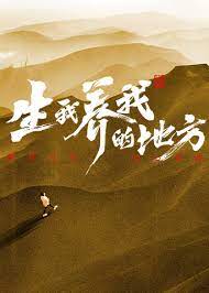 常春藤