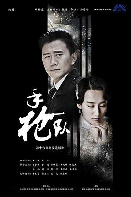 爱寻迷