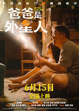 爱情牧场