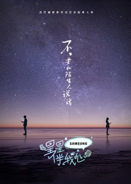 恩培多克勒之死