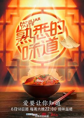 平壤之约