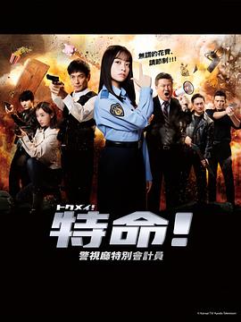 斯德哥尔摩