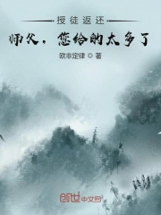 帕西法尔