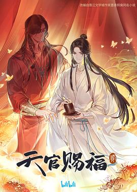 爱笑种梦室之白蛇传说