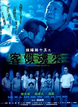 斯图尔特:倒带人生