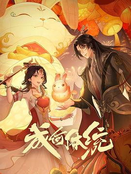 悬崖上的野餐
