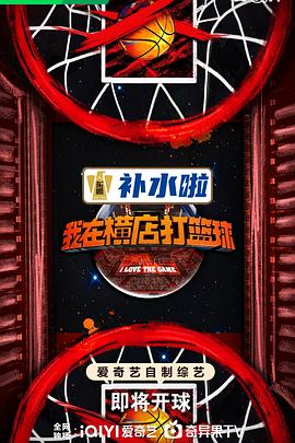 恐怖电影院