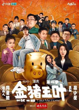 年轻之光