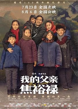 新·假面骑士2023