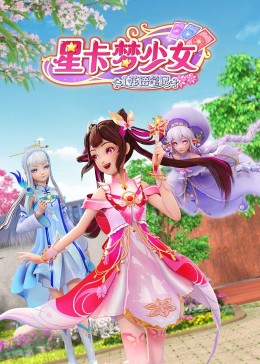 桃花映江山