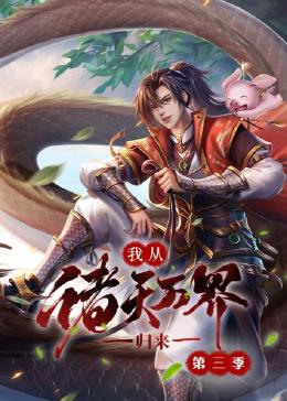 村长的甜心