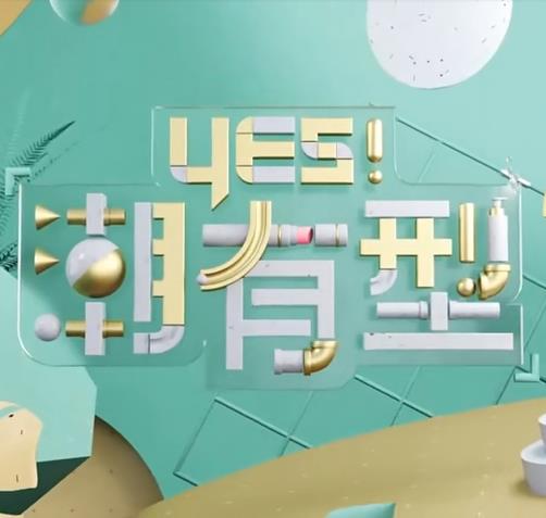 爱情的选择