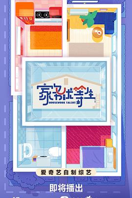 患难兄弟情